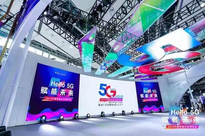 5G赋能未来 第十一届天翼智能生态博览会开幕